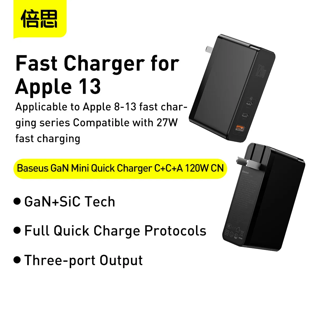 Baseus 120W 2*Type-C / USB-C   USB Ports GaN Mini Fast Charger  Type-C Data Cable, US Plug CCGAN-I01